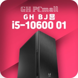 GH_BJ용_i5-10600_01