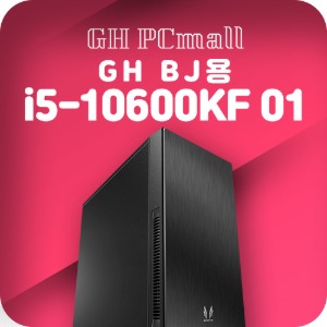 GH_BJ용_i5-10600KF_01