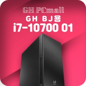 GH_BJ용_i7-10700_01