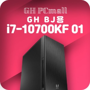 GH_BJ용_i7-10700KF 01