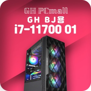 GH_BJ용_i7-11700_01